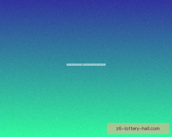 梦幻西游科举答案全解析 提升答题技巧助你顺利通过科举考试