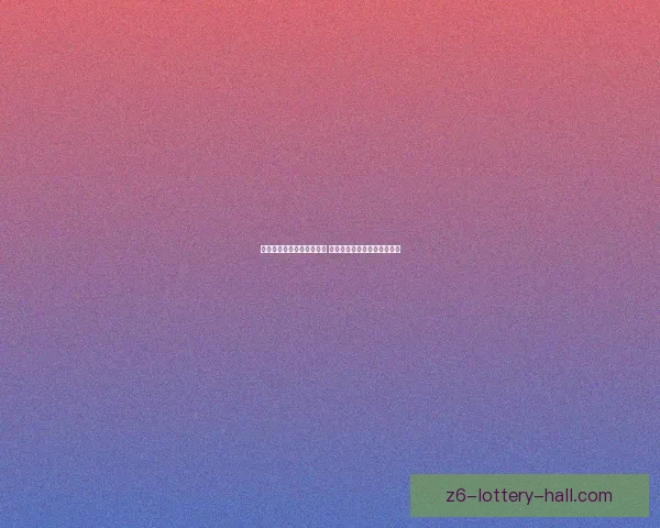 闪耀暖暖洛登之夜盛典来临 体验梦幻之夜与璀璨星辰共舞 闪耀暖暖洛登之夜盛典来临 体验梦幻之夜与璀璨星辰共舞