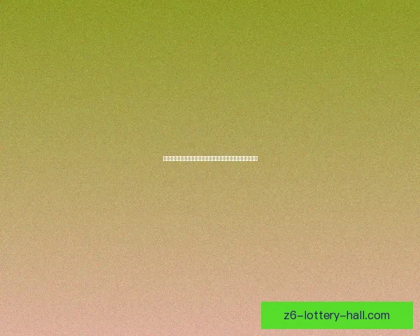 增援圣光据点计划全面启动助力战略防线巩固与未来战力提升